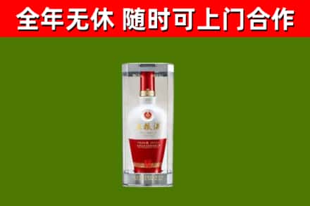 广安烟酒回收五粮液酒.jpg