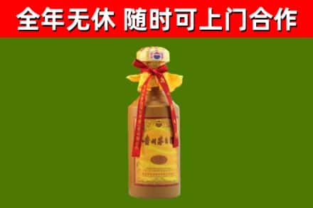 广安烟酒回收15年茅台酒.jpg