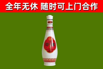 广安烟酒回收瓷瓶汾酒.jpg