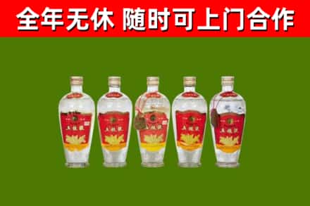 广安烟酒回收公斤五粮液.jpg