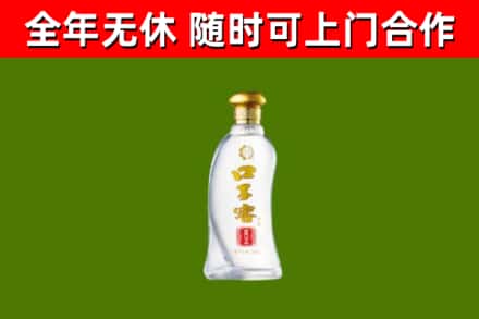 广安烟酒回收口子窖.jpg