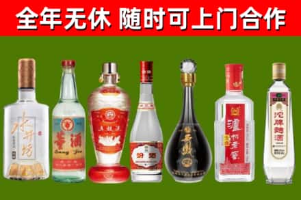 广安烟酒回收名酒系列.jpg