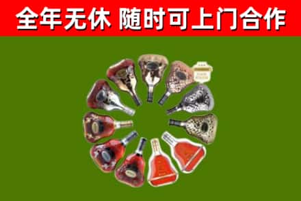 广安回收XO